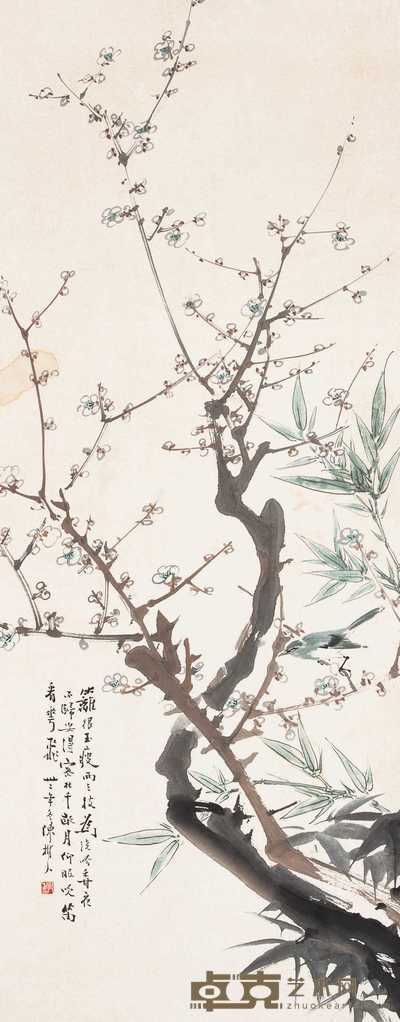 陈树人  梅竹图 立轴 113×44cm